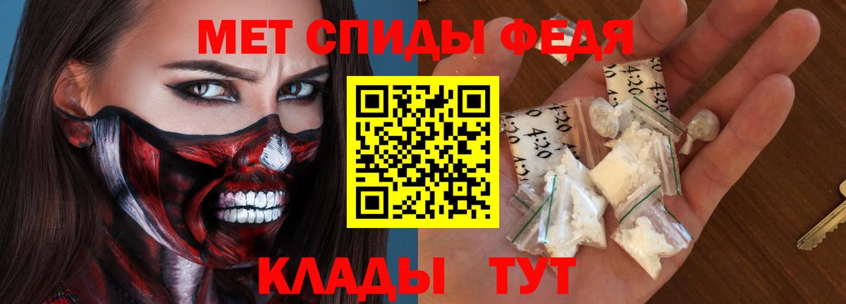 Амфетамин  Amphetamine 98%  Вход с VPN  Серпухов 
