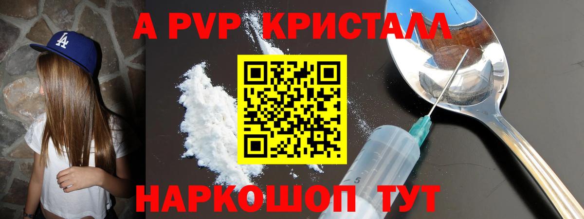 Alpha PVP СК Серпухов
