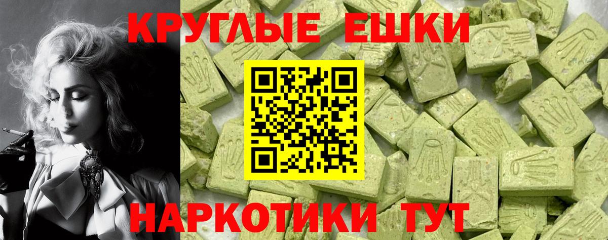 Серпухов  Экстази Дубай  Ecstasy ешки  Вход с VPN 