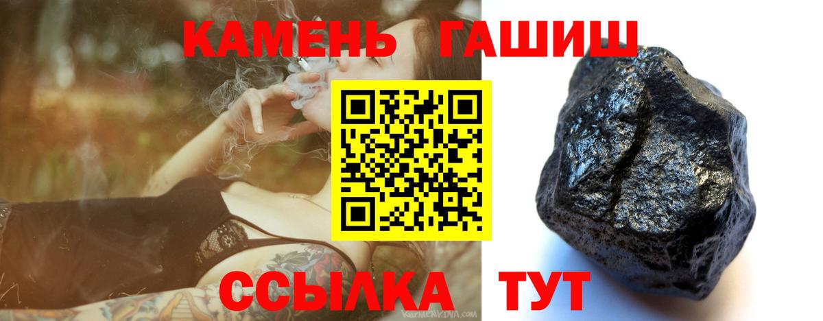 ГАШИШ убойный Серпухов