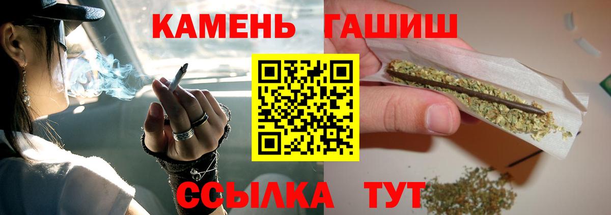 Гашиш  закладка  Серпухов  Вход с VPN  ГАШИШ AMNESIA HAZE  Гашиш AMNESIA HAZE 