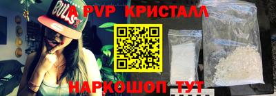 марихуана Рыбинск