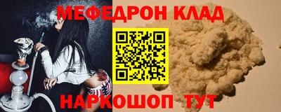 марихуана Рыбинск