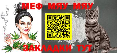 марихуана Рыбинск