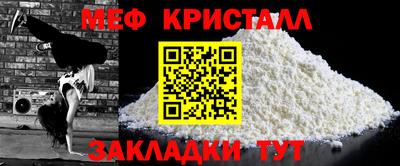 метамфетамин Рязань