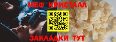 метамфетамин Рязань