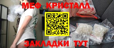 марихуана Рыбинск