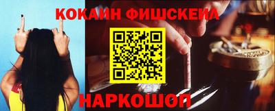 метамфетамин Рязань