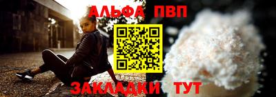 метамфетамин Рязань
