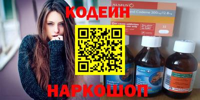 марихуана Рыбинск
