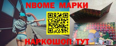 метамфетамин Рязань
