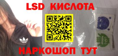 метамфетамин Рязань