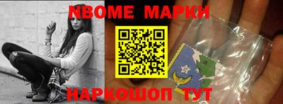 метамфетамин Рязань