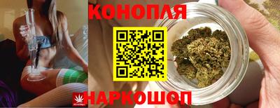 марихуана Рыбинск