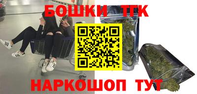 марихуана Рыбинск