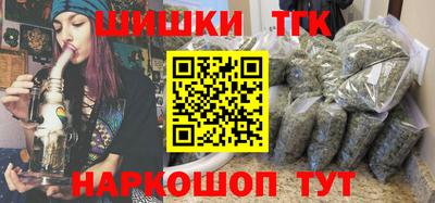 марихуана Рыбинск
