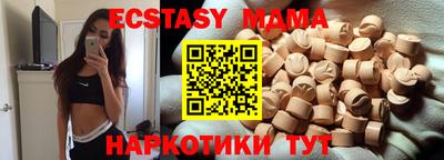 метамфетамин Рязань