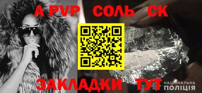 метамфетамин Рязань