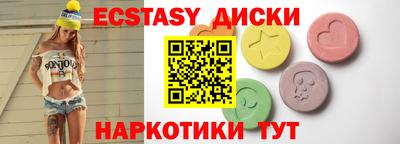 дживик Рузаевка