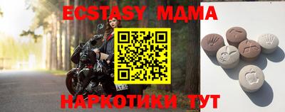 метамфетамин Рязань