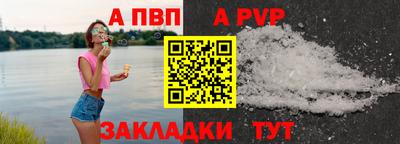 метамфетамин Рязань