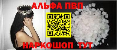 марихуана Рыбинск
