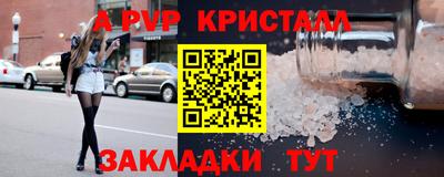 метамфетамин Рязань