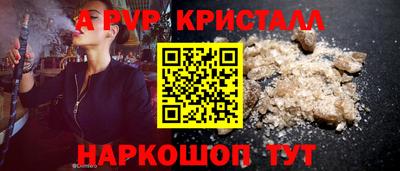 марихуана Рыбинск