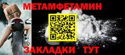 марихуана Рыбинск
