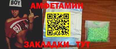 дживик Рузаевка