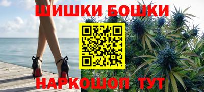 марихуана Рыбинск