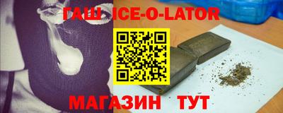 дживик Рузаевка