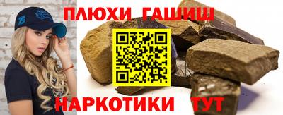 метамфетамин Рязань