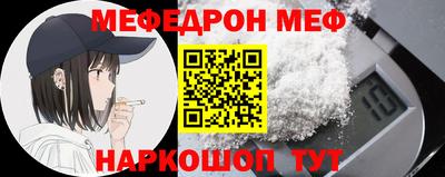 дживик Рузаевка