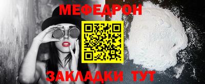 марихуана Рыбинск