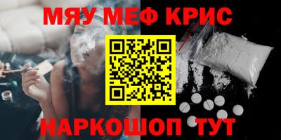 дживик Рузаевка