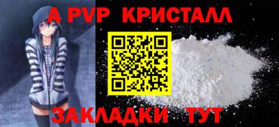 марихуана Рыбинск