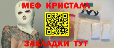 дживик Рузаевка