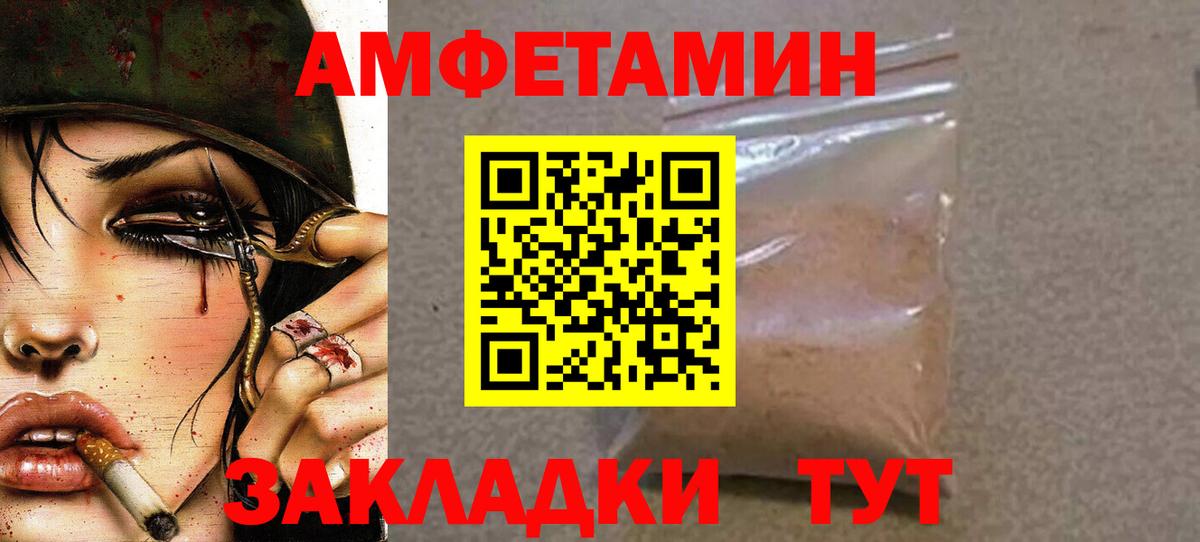 Серпухов  Первитин Methamphetamine  Метамфетамин  Вход с VPN 