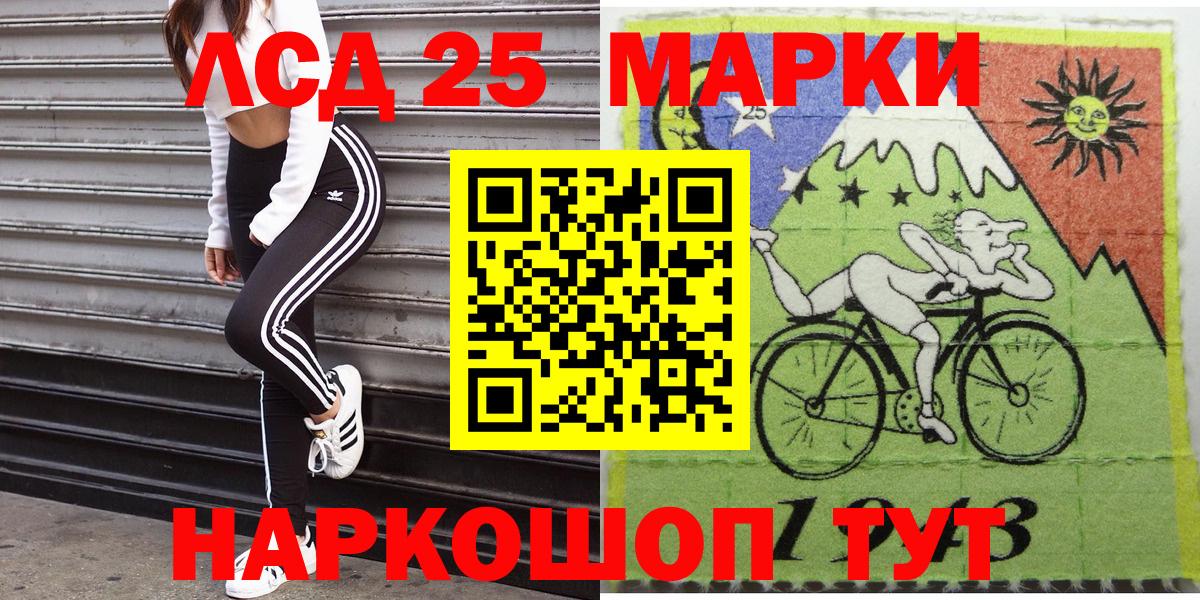 Марки 25I-NBOMe 1,5мг  Марки 25I-NBOMe 1,5мг  Марки NBOMe  Вход с VPN  Серпухов 