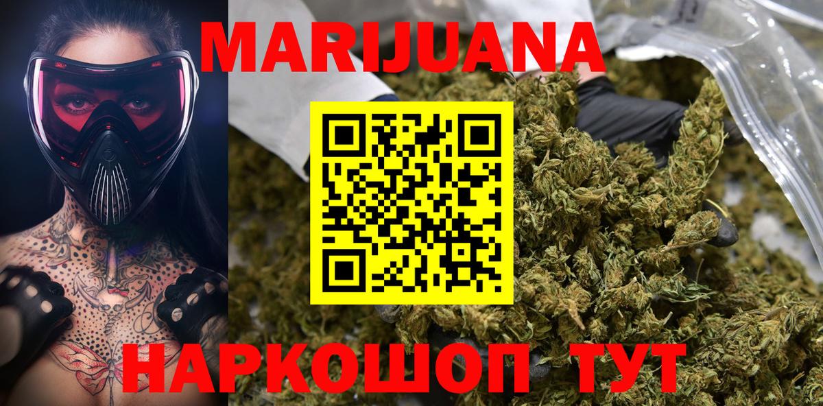 Бошки Шишки Amnesia  Канабис VHQ  Вход с VPN  Серпухов 